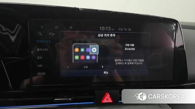 Hyundai The New Avante (CN7) id 4395064 из Кореи 8