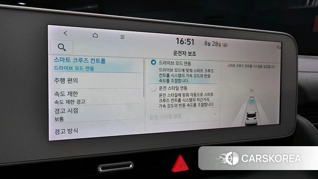 Hyundai Ionic 5 id 4745362 из Кореи 8