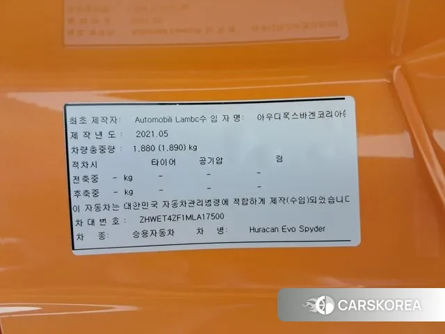 Lamborghini Huracan id 3237869 из Кореи 8