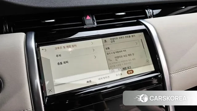 Land Rover Discovery Sports 2nd Generation id 2984896 из Кореи 8