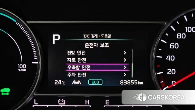 Kia Sorento 4th Generation id 4382857 из Кореи 8