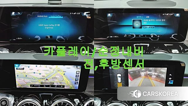 Mercedes-Benz GLB-Class X247 id 3923945 из Кореи 8