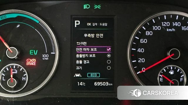 Kia K5 Hybrid 3rd Generation id 3838744 из Кореи 8