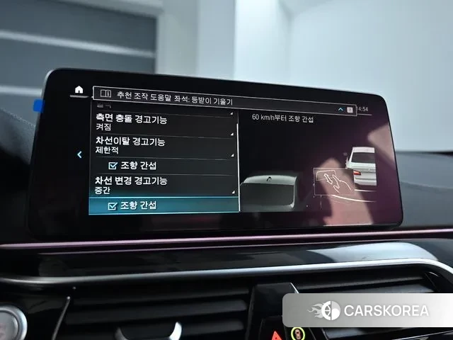 BMW 5 Series (G30) id 3012632 из Кореи 8