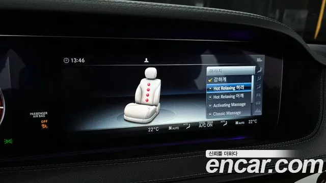 Mercedes-Benz S-Class W222 id 2680181 из Кореи 8