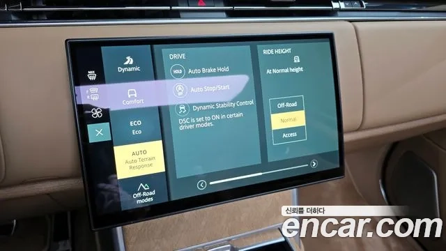 Land Rover Range Rover 5th Generation id 2867451 из Кореи 8