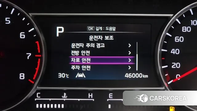 Kia Sorento 4th Generation id 2979169 из Кореи 8