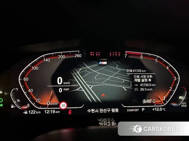 BMW 5 Series (G30) id 3543616 из Кореи 8