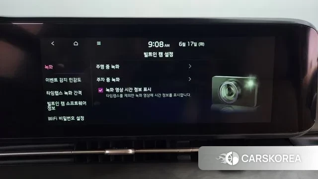 Kia Carnival 4th generation id 3042270 из Кореи 8