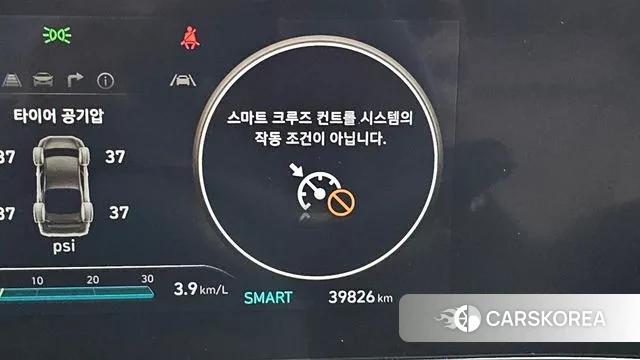 Hyundai The New Avante (CN7) id 3467572 из Кореи 8