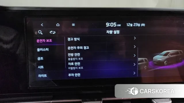 Kia Carnival 4th generation id 3507996 из Кореи 8