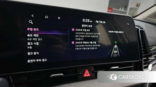 Kia Sportage 5th Generation id 3934226 из Кореи 8