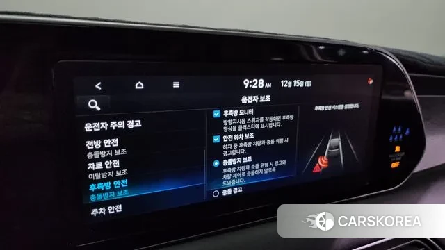 Hyundai Palisade id 3478779 из Кореи 8