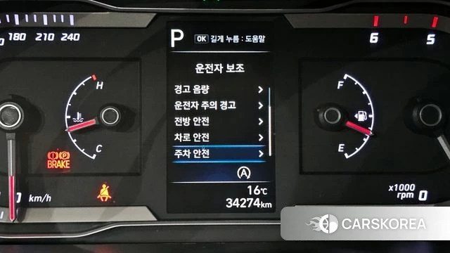 Hyundai Tucson (NX4) id 3884874 из Кореи 8