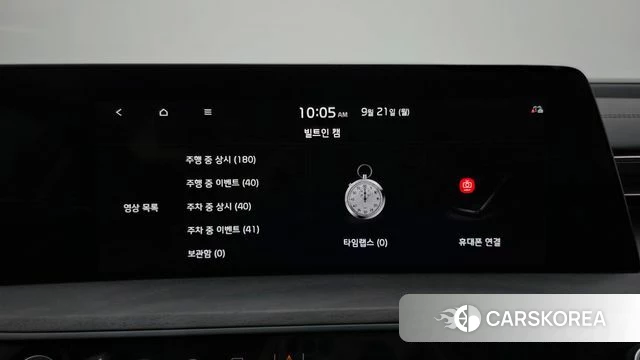 Kia K8 id 4894167 из Кореи 8