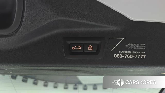 BMW X7 (G07) id 4490237 из Кореи 8