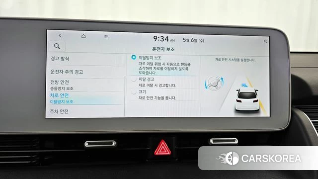Hyundai Ionic 5 id 4282821 из Кореи 8
