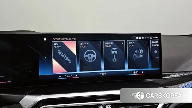 BMW 2 Series (G42) id 3492377 из Кореи 8