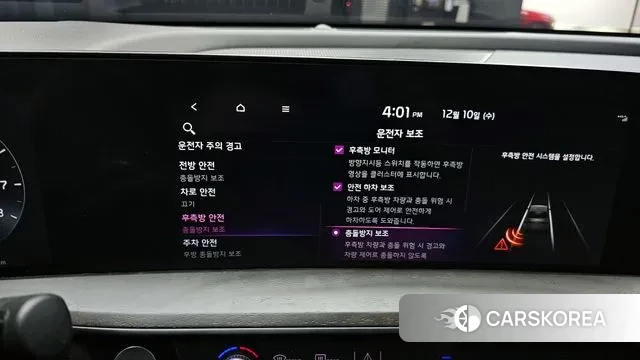 Kia K8 id 3462810 из Кореи 8