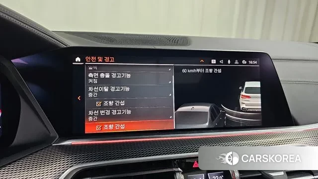 BMW X5 (G05) id 3342134 из Кореи 8