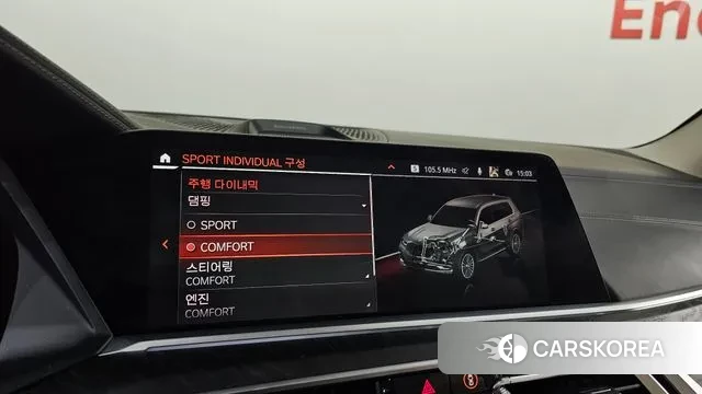 BMW X7 (G07) id 3759807 из Кореи 8