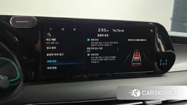Hyundai The New Palisade id 4608673 из Кореи 8