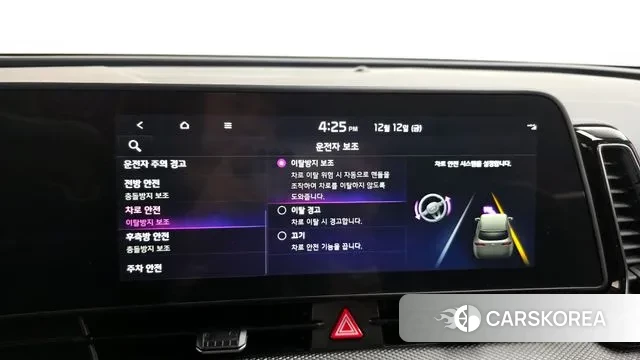 Kia Sportage 5th Generation id 3472884 из Кореи 8