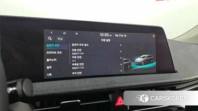Kia EV6 id 4194398 из Кореи 8