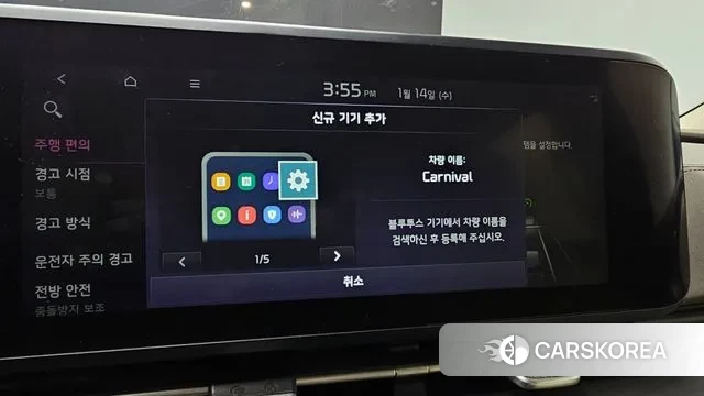 Kia Carnival 4th generation id 3582310 из Кореи 8