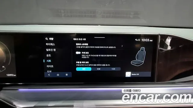 Hyundai Grandeur (GN7) id 2734925 из Кореи 8