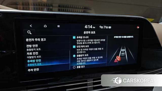 Hyundai The New Grandeur IG id 4894687 из Кореи 8