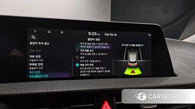 Kia EV6 id 3443452 из Кореи 8