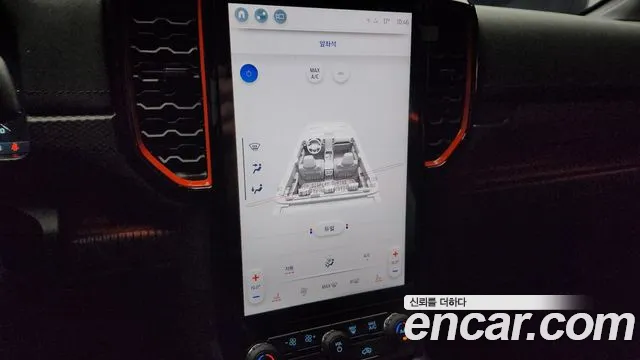 Ford Ranger 4th Generation id 2679989 из Кореи 8