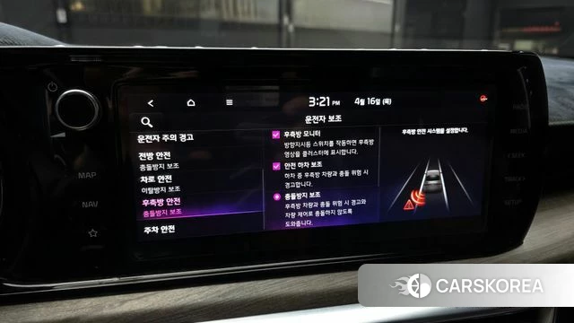 Kia K5 3rd generation id 3955242 из Кореи 8