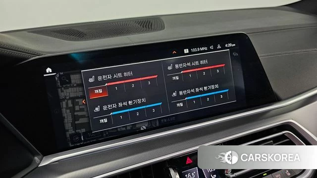 BMW X6 (G06) id 4195930 из Кореи 8