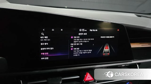 Kia Di All New Niro EV id 4670886 из Кореи 8