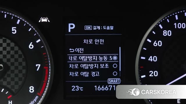 Hyundai The New Avante AD id 4345541 из Кореи 8