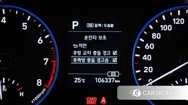 Hyundai Kona id 4543462 из Кореи 8