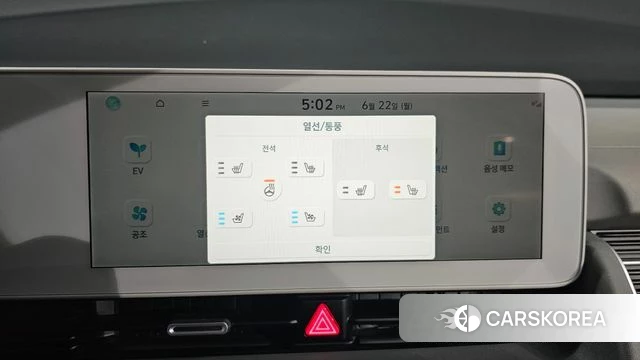 Hyundai Ionic 5 id 4488134 из Кореи 8