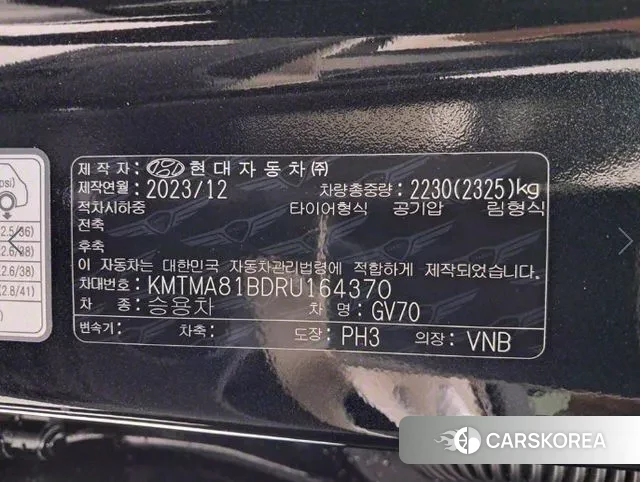 Genesis GV70 id 2894115 из Кореи 8