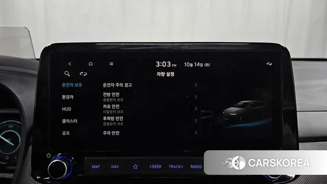 Hyundai The New Kona Hybrid id 3242968 из Кореи 8