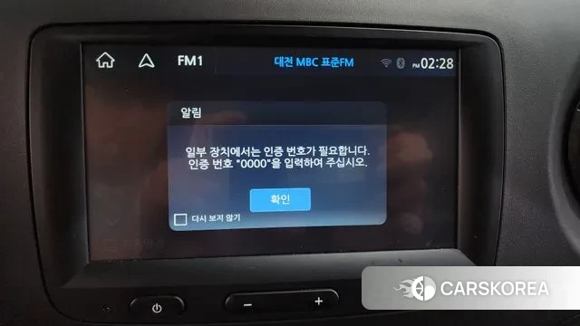 Renault Korea (Samsung) Master id 3772590 из Кореи 8
