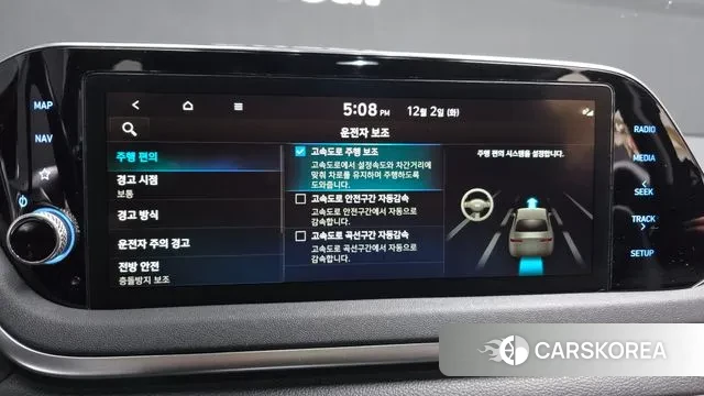 Hyundai Sonata (DN8) id 3432717 из Кореи 8