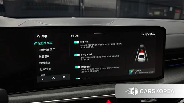 Kia The New K5 Hybrid 3rd generation id 4644801 из Кореи 8