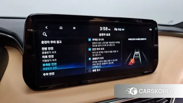 Hyundai The New Santa Fe id 3007080 из Кореи 8