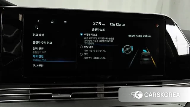 Hyundai The New Grandeur IG id 3479530 из Кореи 8