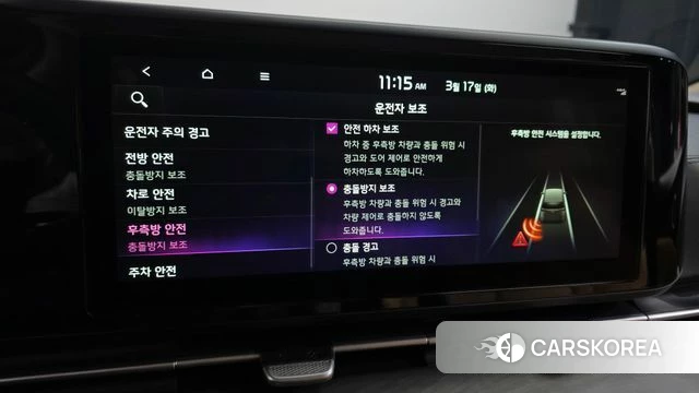 Kia Carnival 4th generation id 3798997 из Кореи 8