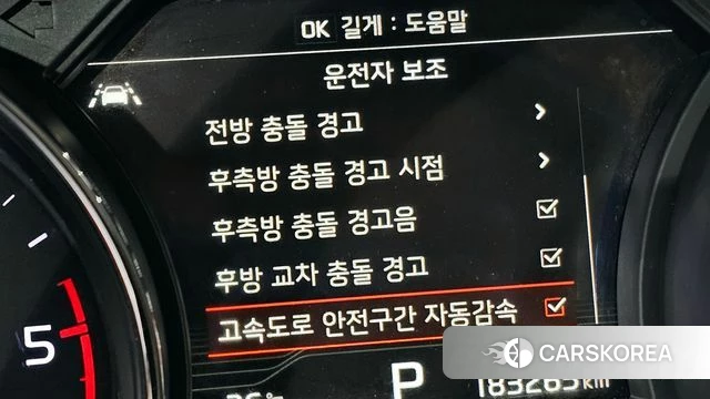 Kia The New Carnival id 4020163 из Кореи 8