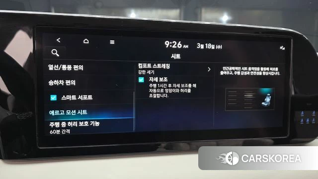 Hyundai The New Palisade id 3806097 из Кореи 8