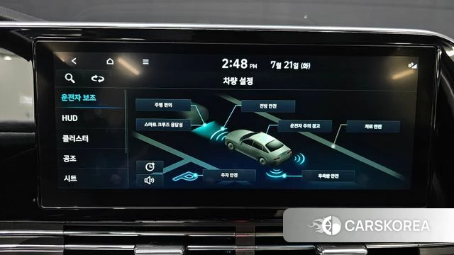 Hyundai The New Grandeur IG id 4609160 из Кореи 8